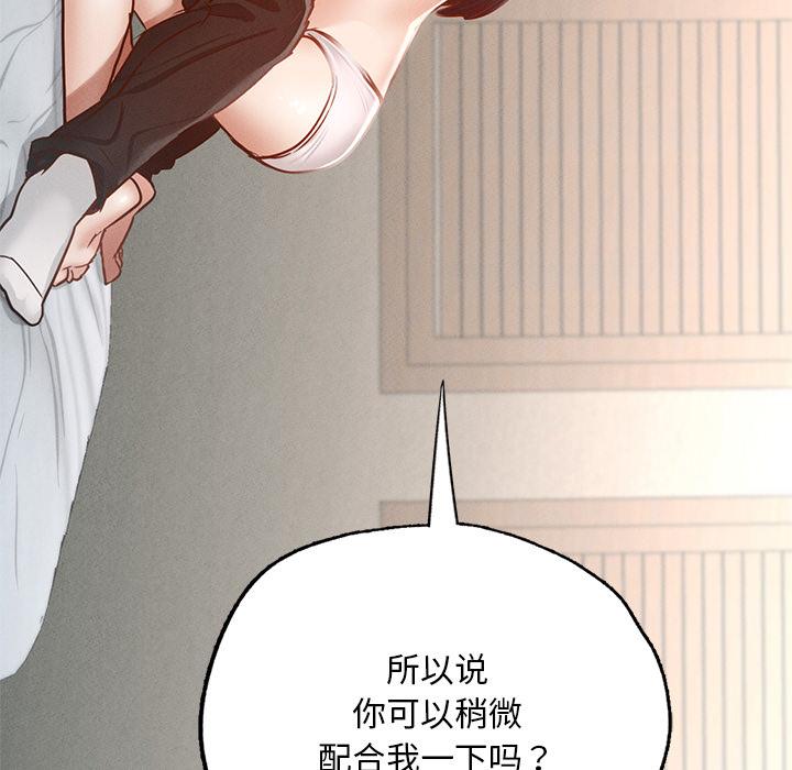 323P - 在学校达咩！/学校母汤黑白来！