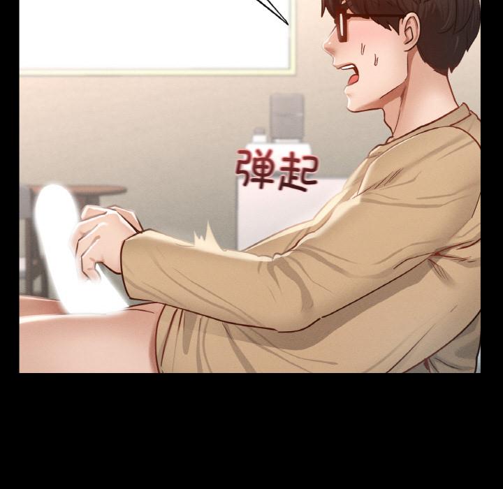 329P - 在学校达咩！/学校母汤黑白来！