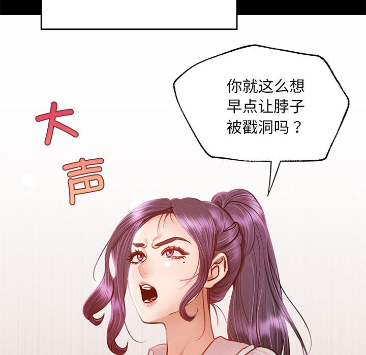 34P - 在学校达咩！/学校母汤黑白来！