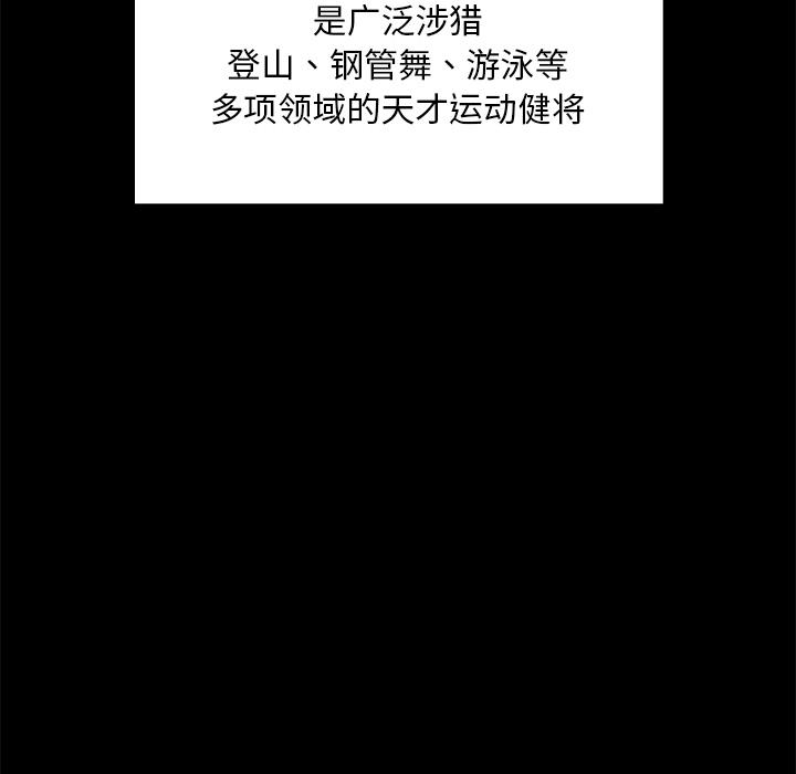 37P - 在学校达咩！/学校母汤黑白来！
