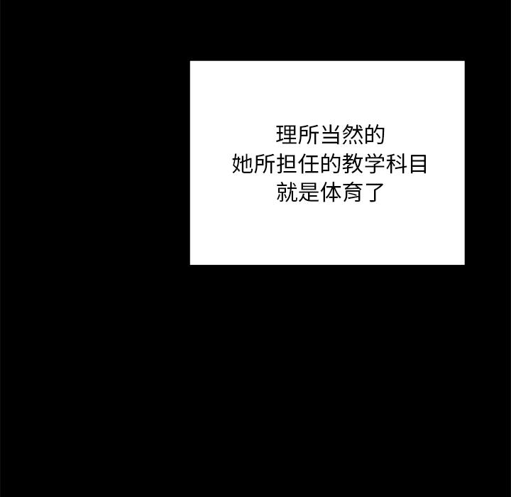 38P - 在学校达咩！/学校母汤黑白来！
