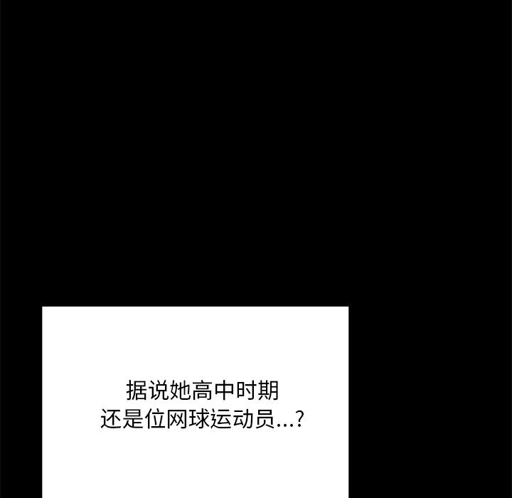 39P - 在学校达咩！/学校母汤黑白来！