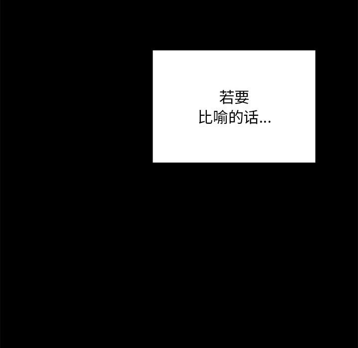 43P - 在学校达咩！/学校母汤黑白来！