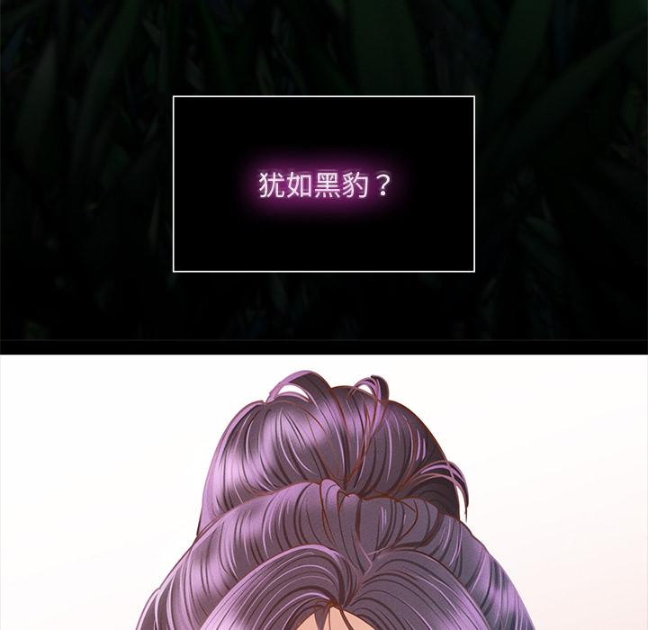47P - 在学校达咩！/学校母汤黑白来！