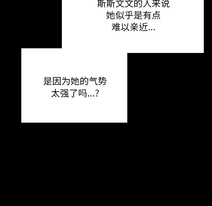 53P - 在学校达咩！/学校母汤黑白来！