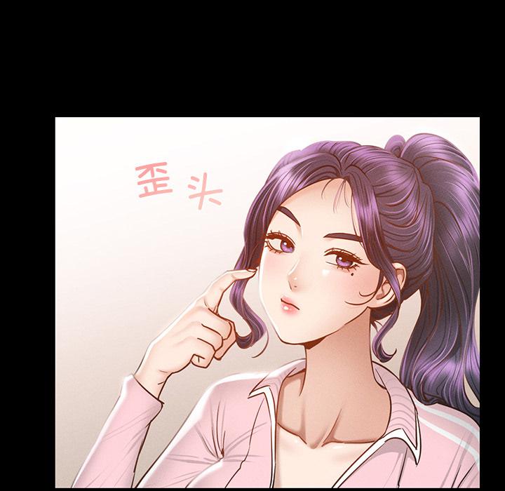 56P - 在学校达咩！/学校母汤黑白来！
