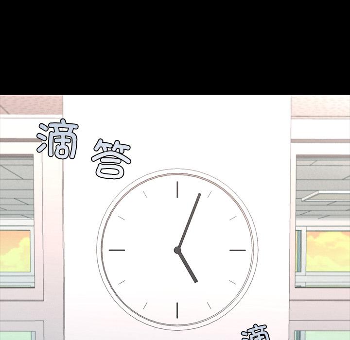 60P - 在学校达咩！/学校母汤黑白来！