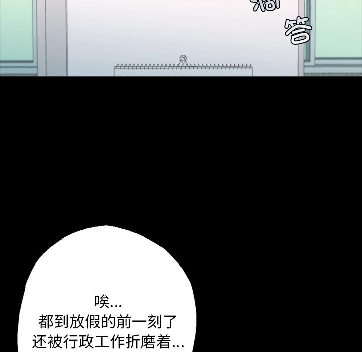 61P - 在学校达咩！/学校母汤黑白来！