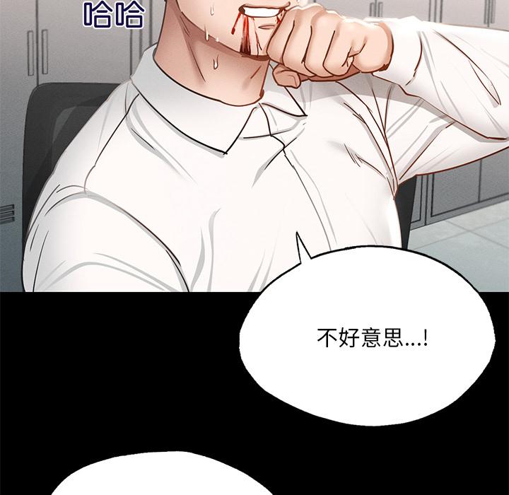 86P - 在学校达咩！/学校母汤黑白来！
