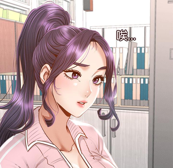 88P - 在学校达咩！/学校母汤黑白来！