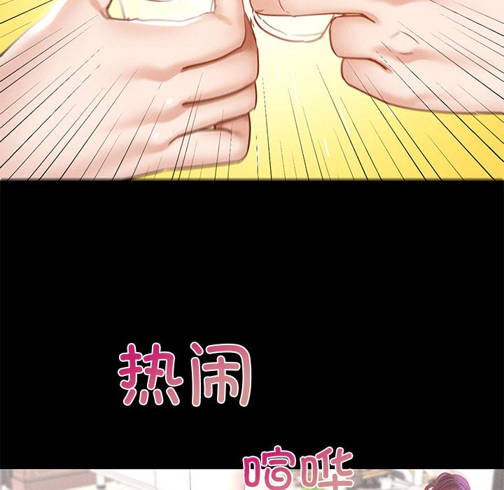 98P - 在学校达咩！/学校母汤黑白来！