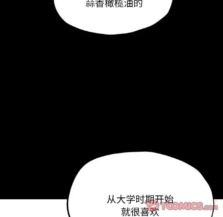 100P - 在学校达咩！/学校母汤黑白来！