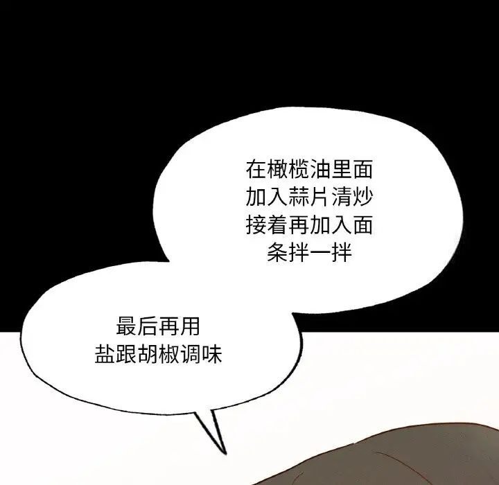 115P - 在学校达咩！/学校母汤黑白来！