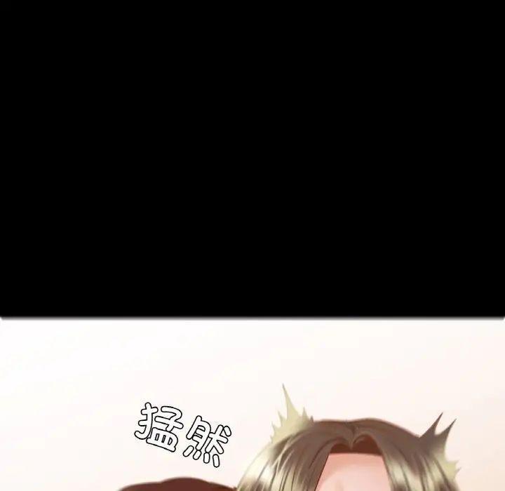 122P - 在学校达咩！/学校母汤黑白来！
