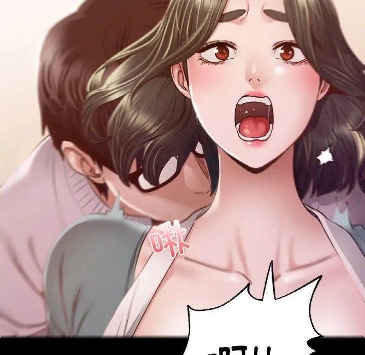 123P - 在学校达咩！/学校母汤黑白来！