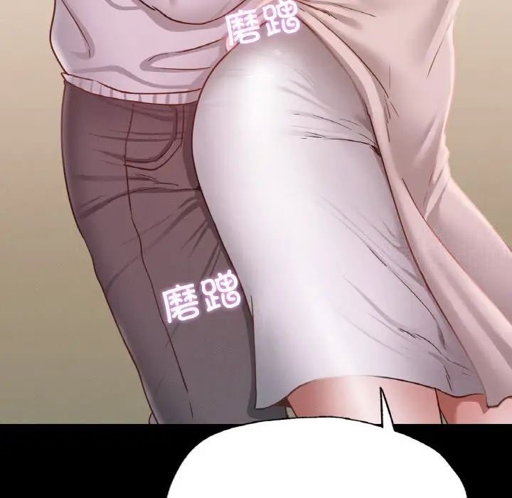 135P - 在学校达咩！/学校母汤黑白来！