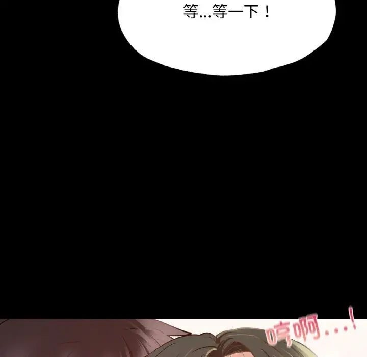 136P - 在学校达咩！/学校母汤黑白来！