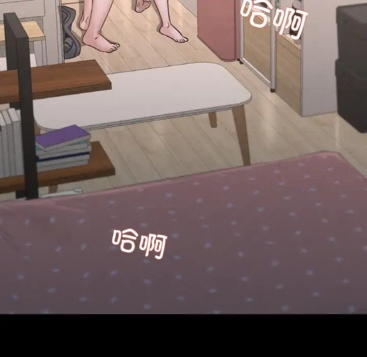 145P - 在学校达咩！/学校母汤黑白来！