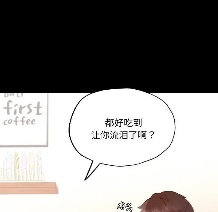 152P - 在学校达咩！/学校母汤黑白来！