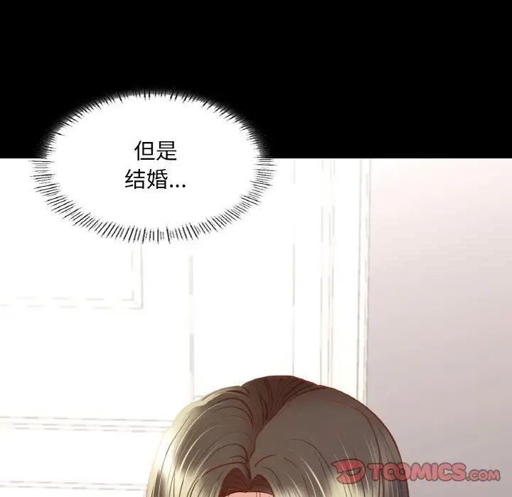 164P - 在学校达咩！/学校母汤黑白来！
