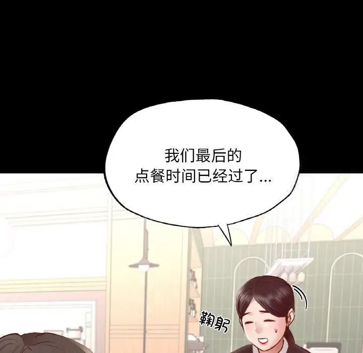 176P - 在学校达咩！/学校母汤黑白来！