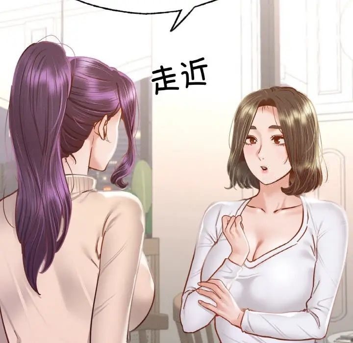 23P - 在学校达咩！/学校母汤黑白来！