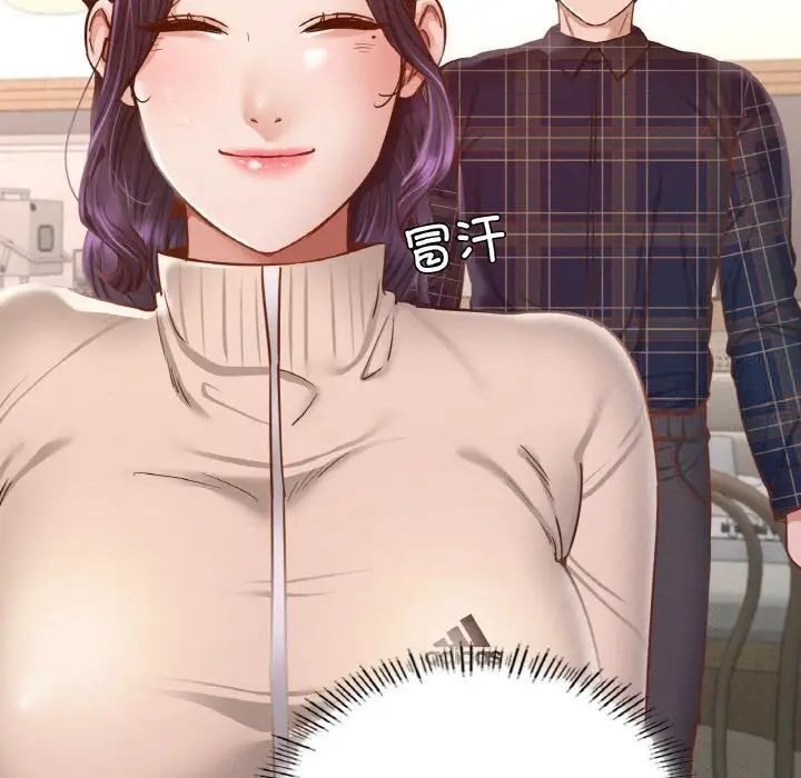 29P - 在学校达咩！/学校母汤黑白来！