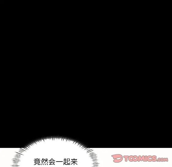36P - 在学校达咩！/学校母汤黑白来！