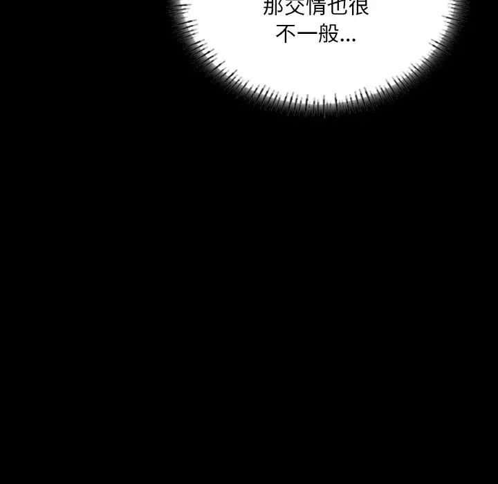 39P - 在学校达咩！/学校母汤黑白来！