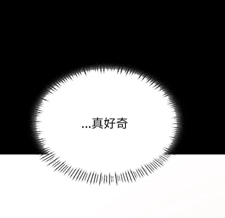40P - 在学校达咩！/学校母汤黑白来！