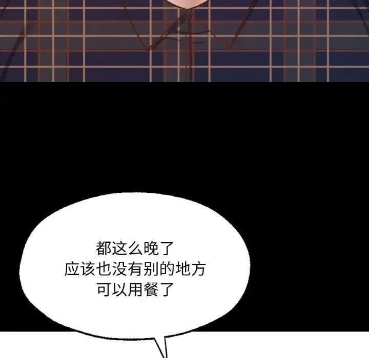 42P - 在学校达咩！/学校母汤黑白来！