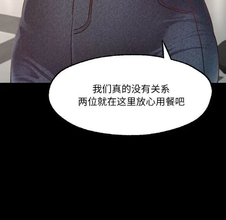 45P - 在学校达咩！/学校母汤黑白来！