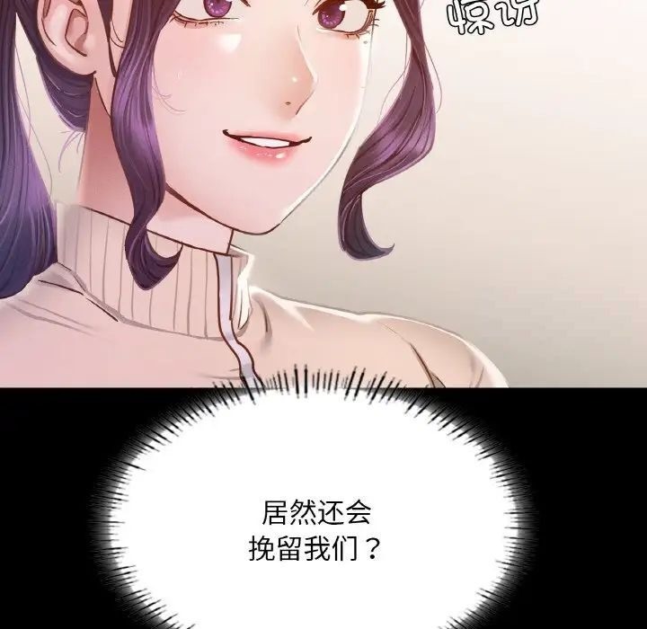47P - 在学校达咩！/学校母汤黑白来！