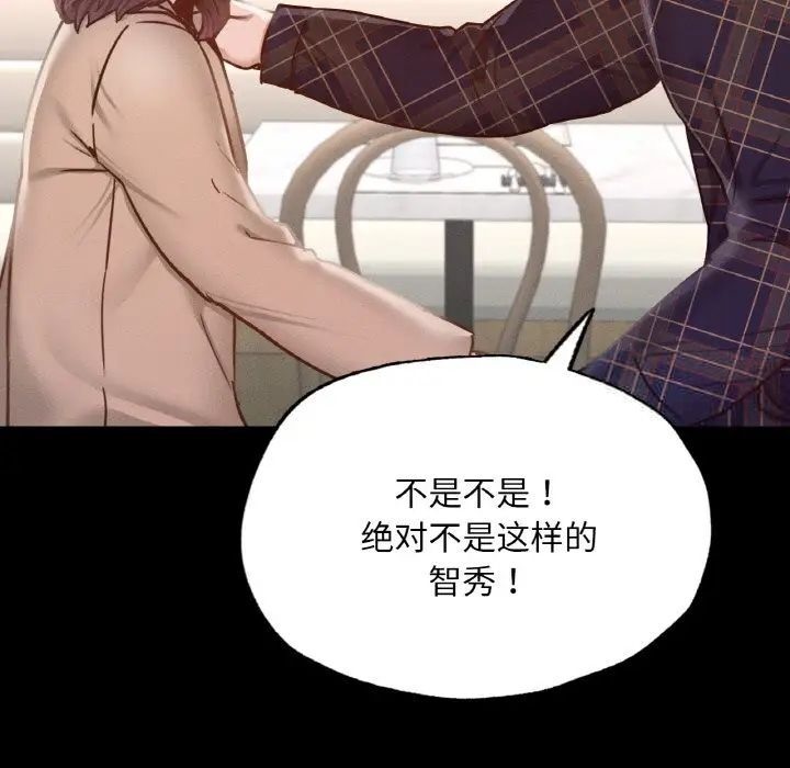 69P - 在学校达咩！/学校母汤黑白来！