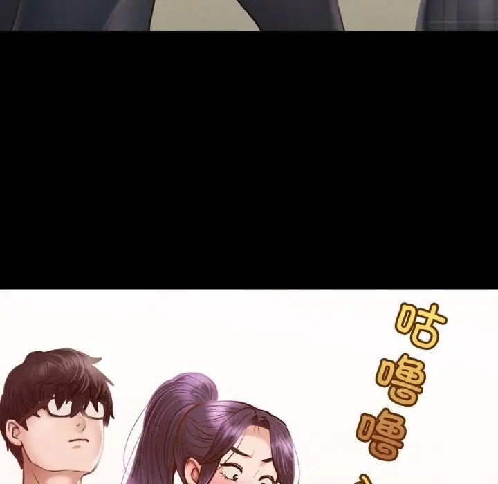 75P - 在学校达咩！/学校母汤黑白来！