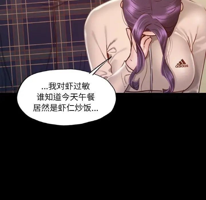 80P - 在学校达咩！/学校母汤黑白来！