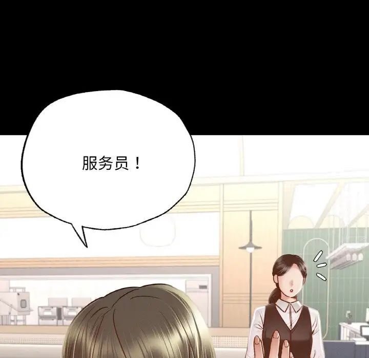 81P - 在学校达咩！/学校母汤黑白来！