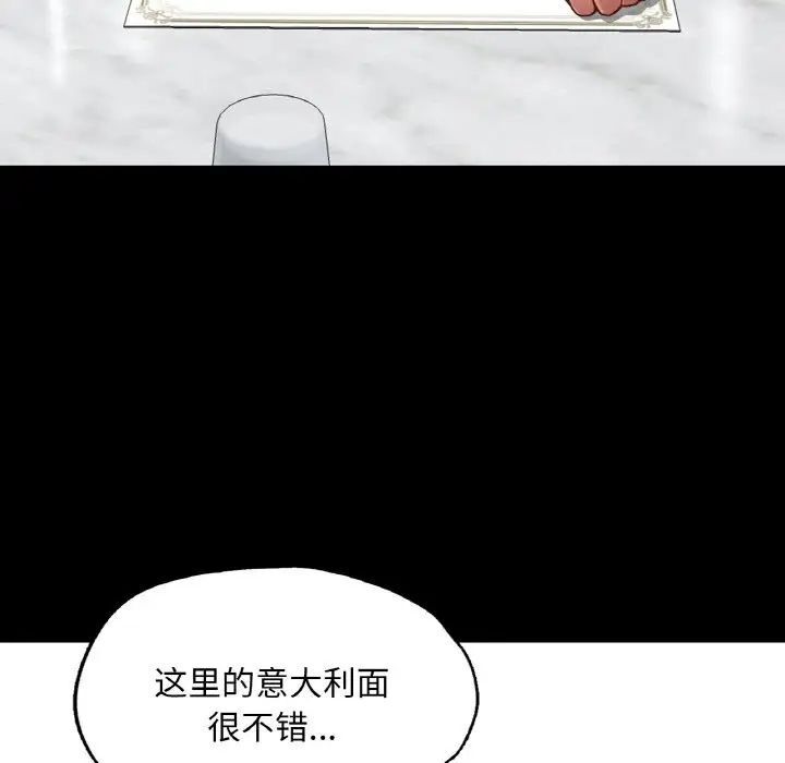 89P - 在学校达咩！/学校母汤黑白来！