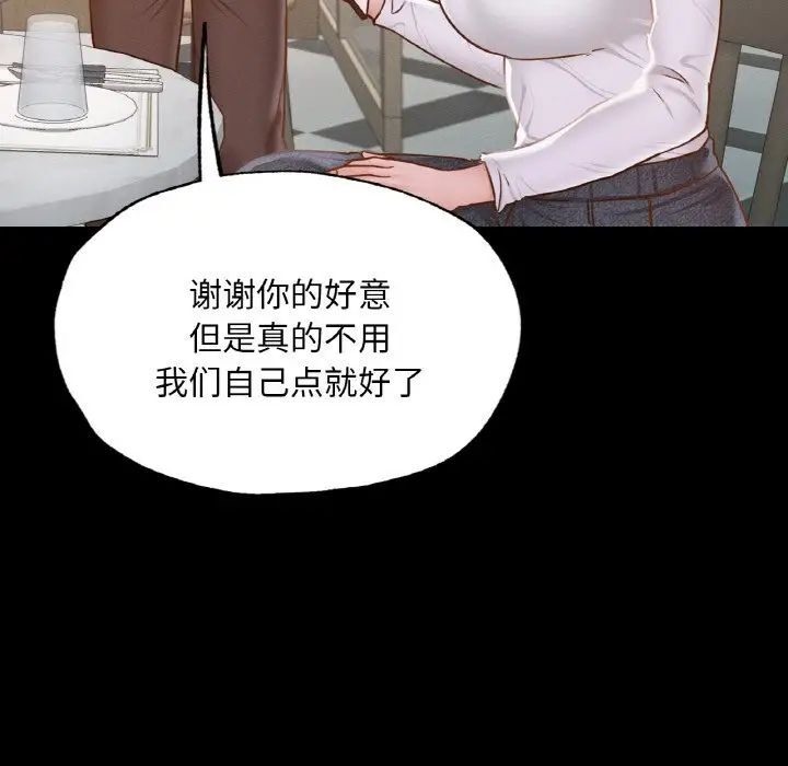 91P - 在学校达咩！/学校母汤黑白来！