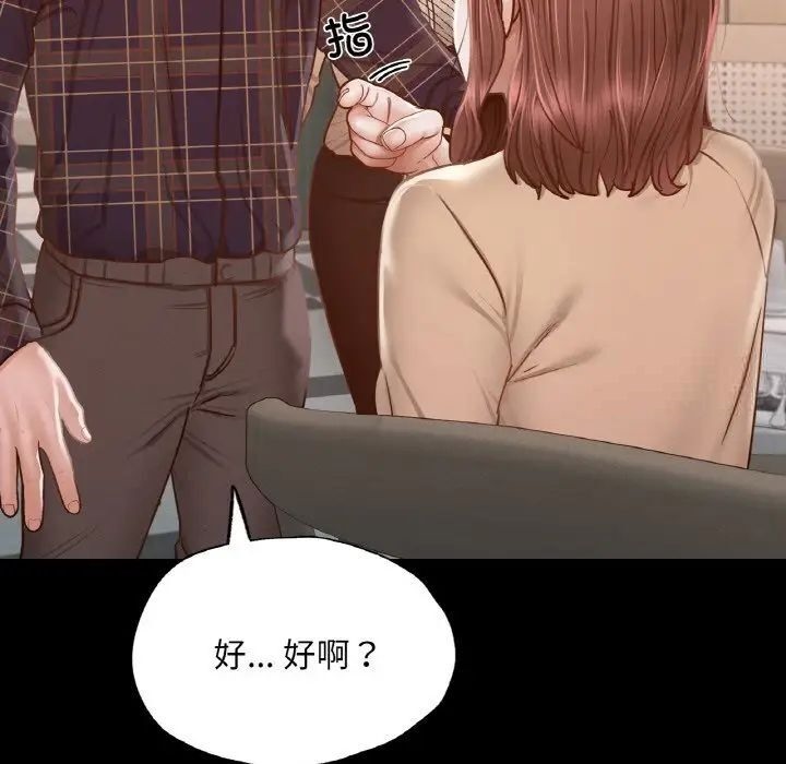 93P - 在学校达咩！/学校母汤黑白来！