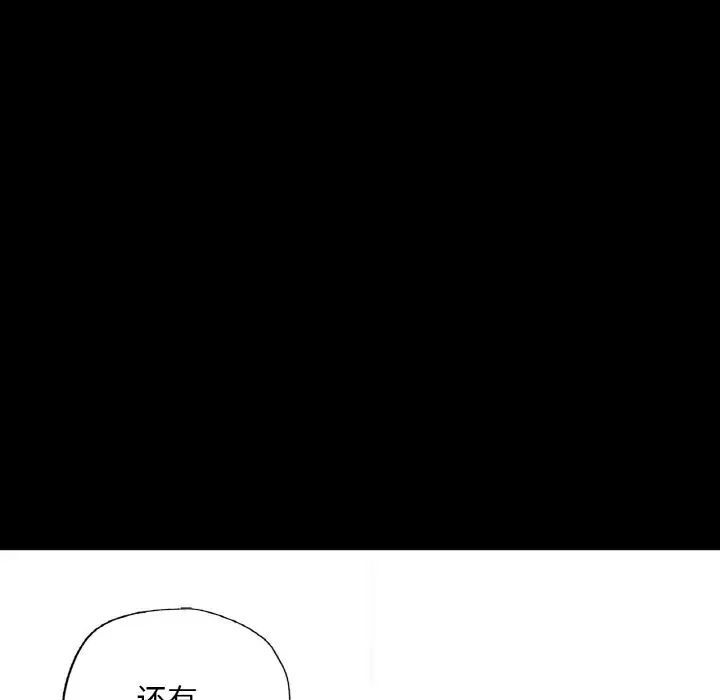 95P - 在学校达咩！/学校母汤黑白来！
