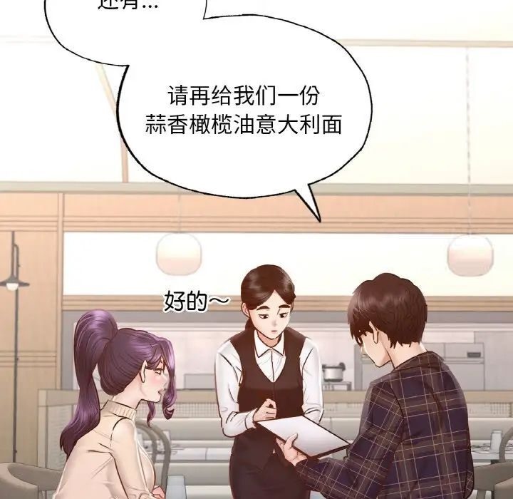 96P - 在学校达咩！/学校母汤黑白来！