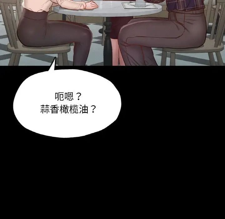 97P - 在学校达咩！/学校母汤黑白来！