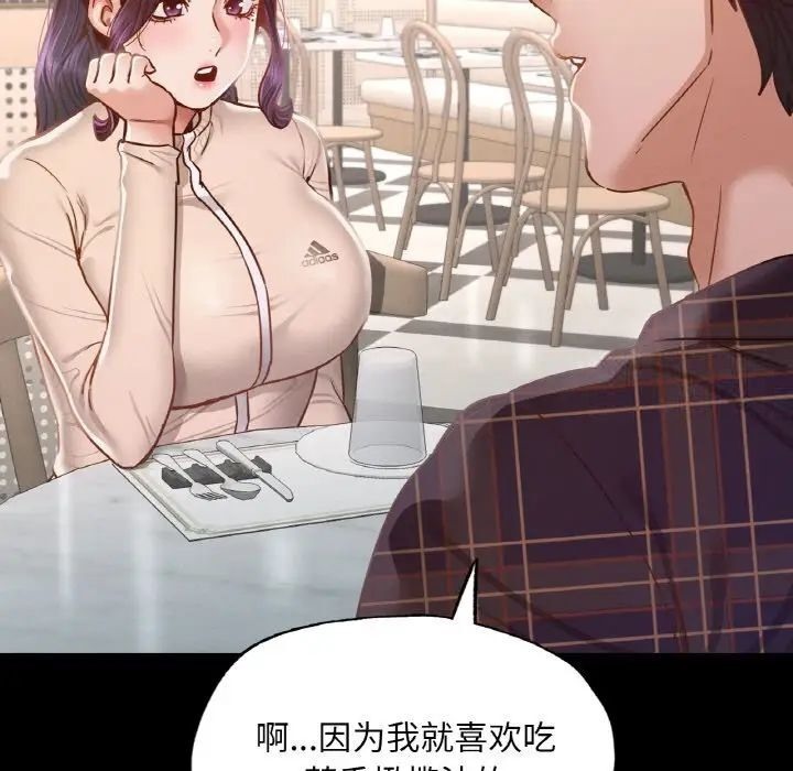 99P - 在学校达咩！/学校母汤黑白来！