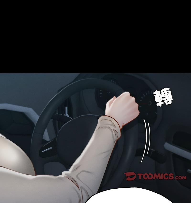 110P - 在学校达咩！/学校母汤黑白来！
