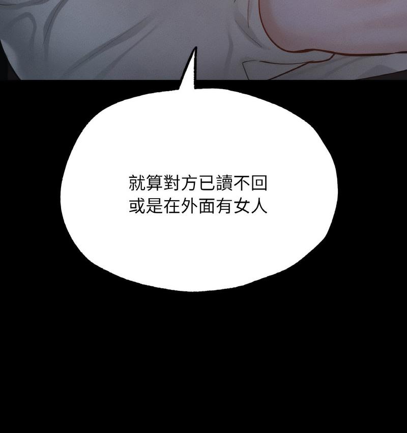 124P - 在学校达咩！/学校母汤黑白来！