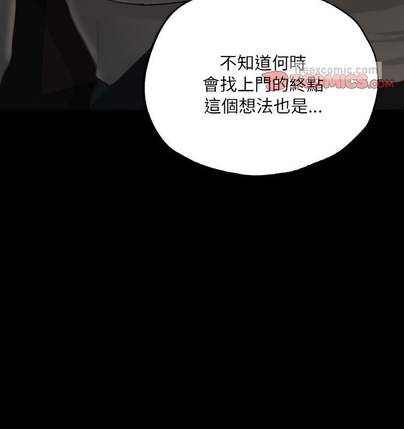 140P - 在学校达咩！/学校母汤黑白来！