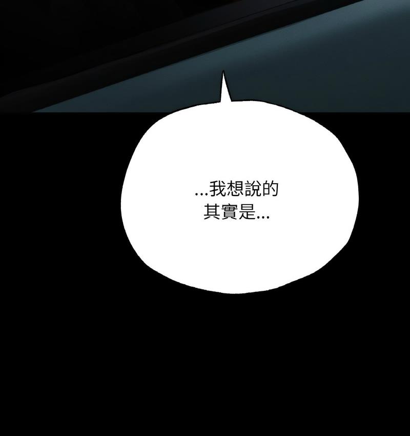 156P - 在学校达咩！/学校母汤黑白来！