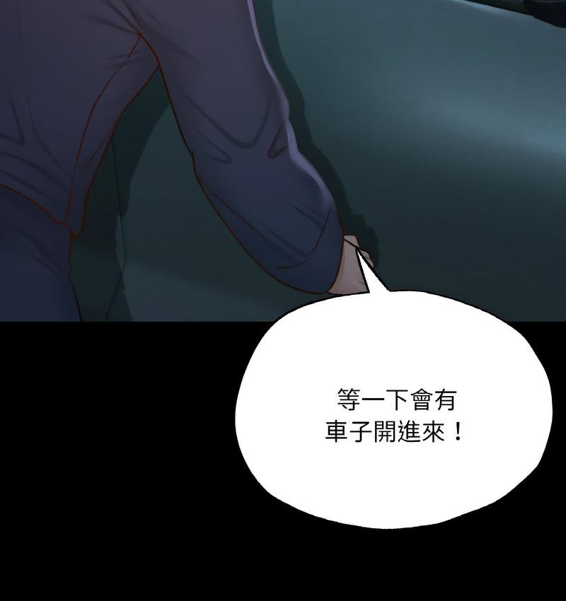 162P - 在学校达咩！/学校母汤黑白来！