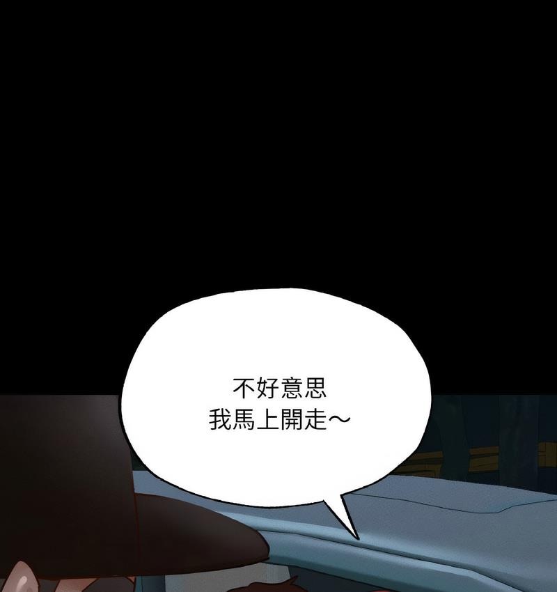 163P - 在学校达咩！/学校母汤黑白来！
